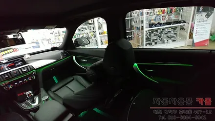 BMW 3GT 엠비언트 라이트 무드등 시공 대전 세종 DMX 전문점 / 대전 대덕