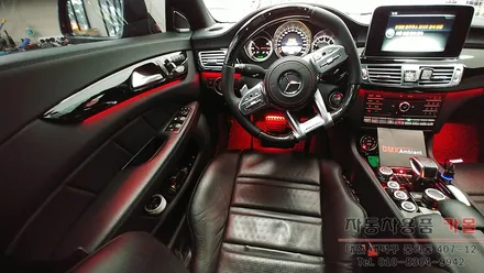 벤츠CLS63AMG(w218) 엠비언트 라이트 시공 대전 세종 순정 무드등 광량업 DMX 전문점 / 대전 대덕