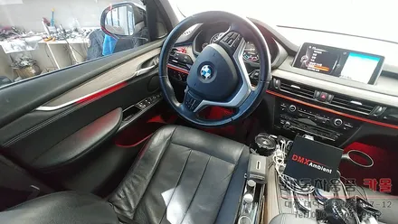 BMW X5(F15) 엠비언트 라이트 무드등 시공 순정 광량업 풋등 대전 DMX엠비언트 공식 시공점 / 대전 대덕