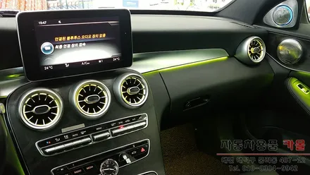 벤츠C클래스 w205 송풍구 엠비언트 무드등 추가 시공 대전엠비언트 DMX전문점 / 대전 대덕