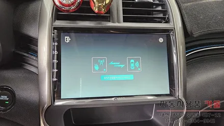8세대 말리부 카나로 안드로이드 올인원 설치하기 / 대전 대덕