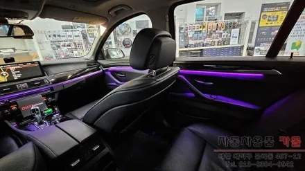 대전 BMW 528i F10 엠비언트 라이트 무드등 시공 (대전 DMX엠비언트 공식 시공점) / 대전 대덕