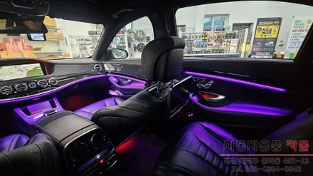 대전 2015 벤츠 S클래스 W222 S500 순정 엠비언트 광량업 시공 대전 DMX엠비언트 공식 시공점 / 대전 대덕