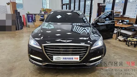 대전 2018 제네시스G80(DH) 헤드라이트 제논 HID벌브와 합법인증 브라비오 LED후진등 교체 (필립스 D3S 6000K 화이트 빛) / 대전 대덕