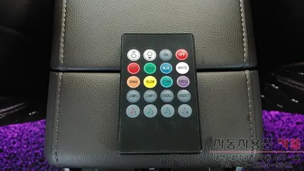 더뉴그랜저 RGB LED풋등 / 리모컨으로 색상및 모드변경 / 대전 풋등 / 대전 RGB LED풋등 / 대전 대덕