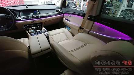 대전 BMW 5GT 순정엠비언트 광량업 / DMX엠비언트 사용 / 스마트폰 앱을 이용하여 색상및 모드변경 / 대전 DMX엠비언트 / 대전 대덕
