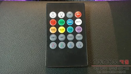 대전 XM3 풋등 / RGB LED풋등 / 무선리모컨으로 색상, 모드변경 / 대전풋등 / 대전 대덕