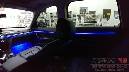 BMW 3GT 비노출 DMX엠비언트로 실내 분위기를 바꿔보세요. 대전 중리동 카몰입니다.. / 대전 대덕