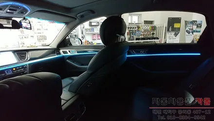 제네시스DH 엠비언트 / 비노출 DMX엠비언트로 실내 분위기를 살려보세요. / 대전 엠비언트라이트 무드등 / 대전 대덕