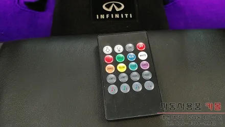 인피니티 Q50 풋등 / RGB LED / 무선 리모컨을 이용하여 색상및 모드 변경 / 대전 LED풋등 / 대전 대덕