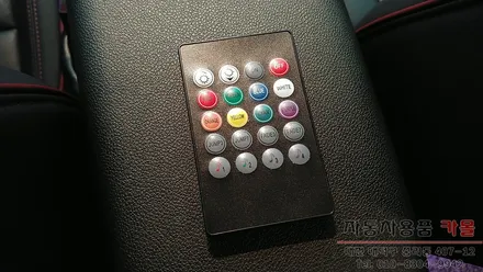 트레일블레이저 풋등 / 무선리모컨으로 색상과 모드를 변경하는 무드등 / 대전 RGB LED풋등 / 대전 대덕