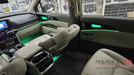 KA4 카니발 엠비언트 라이트 무드등, 다이얼기어, 풋등 시공 대전DMX엠비언트 공식 시공점 / 대전, 청주, 세종