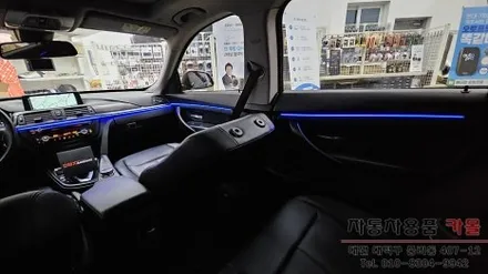 대전 BMW 3GT 엠비언트 라이트 무드등 시공 대전DMX엠비언트 공식 시공점) / 대전 대덕