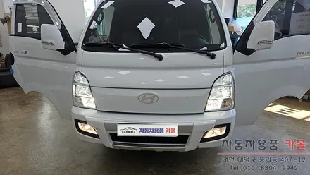 대전 2025 포터2 LPG 주간주행등과 상향등, 하향등을 합법인증 브라비오 LED로 교체하기 / 대전 대덕