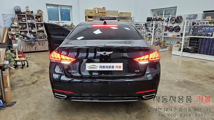 대전 2018 제네시스G80(DH) 헤드라이트 제논 HID벌브와 합법인증 브라비오 LED후진등 교체 (필립스 D3S 6000K 화이트 빛) / 대전 대덕