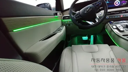대전 팰리세이드 엠비언트 / 비노출 엠비언트 / DMX 엠비언트 / 순정네비게이션에 엠비언트 활성화 / 대전 DMX 엠비언트 전문점 / 대전 대덕