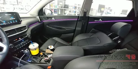 올뉴투싼TL 엠비언트 라이트 무드등 풋등 시공 DMX 무빙엠비언트 대전 세종 / 대전 대덕