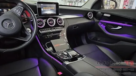 대전 2015 벤츠C클래스 W205 C200d 엠비언트 라이트 무드등과 송풍구 엠비언트 시공 / 대전, 청주, 세종