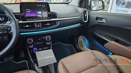 2024 모닝 엠비언트 라이트 실내무드등 시공하기 / 대전, 청주, 세종