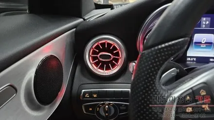 대전 벤츠 C클래스 W205 C200 쿠페 송풍구 엠비언트 시공 / 대전 대덕