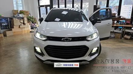 대전 2022 더뉴트랙스 합법인증 브라비오 LED전조등과 브라비오 LED안개등 교체 / 대전 대덕