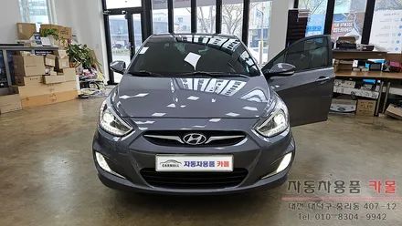 대전 2013 엑센트 합법인증 브라비오 LED전조등과 브라비오 LED안개등 교체 (HB3 9005, 881) / 대전 대덕