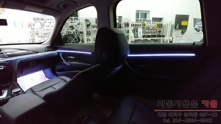 BMW 3GT 비노출 DMX엠비언트로 실내 분위기를 바꿔보세요. 대전 중리동 카몰입니다.. / 대전 대덕