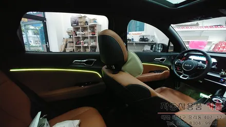 스포티지NQ5 비노출 DMX엠비언트로 순정엠비언트가 없어도 순정보다 더 멋지고 확실하게 꾸며드립니다. / 대전 대덕
