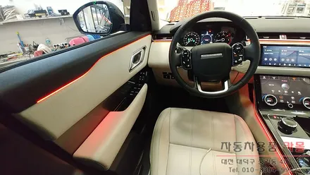 레인지로버 벨라 엠비언트 / 순정 광량업 + 비노출 DMX엠비언트로 다양한 색상과 모드 변경이 가능하게 작업하였습니다. / 대전 대덕