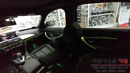 BMW 3GT 엠비언트 라이트 무드등 시공 대전 세종 DMX 전문점 / 대전 대덕