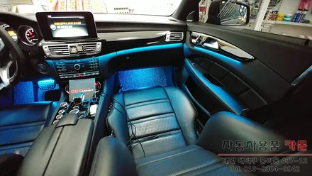 벤츠CLS63AMG(w218) 엠비언트 라이트 시공 대전 세종 순정 무드등 광량업 DMX 전문점 / 대전 대덕