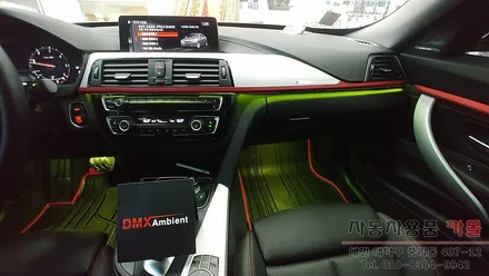 BMW3GT 대시보드(핸들 왼쪽+오른쪽 라인) 엠비언트와 풋등 시공 대전 세종 / 대전 대덕