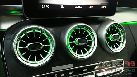 벤츠C클래스 w205 송풍구 엠비언트 무드등 추가 시공 대전엠비언트 DMX전문점 / 대전 대덕
