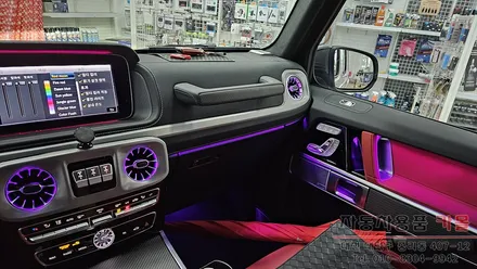대전 2022 벤츠 G바겐(지바겐) W464 G63AMG 송풍구 엠비언트 작업 (벤츠 정품 순정LED 사용) / 대전, 청주, 세종
