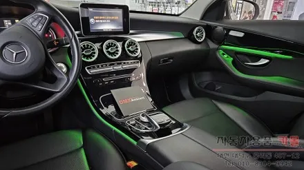 대전 2015 벤츠C클래스 W205 C200d 엠비언트 라이트 무드등과 송풍구 엠비언트 시공 / 대전, 청주, 세종