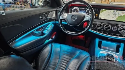 대전 2015 벤츠 S클래스 W222 S500 순정 엠비언트 광량업 시공 대전 DMX엠비언트 공식 시공점 / 대전 대덕
