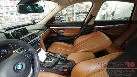 BMW 3GT 엠비언트 / 대전 DMX 무빙엠비언트로 실내 분위기를 원하는대로 바꿔보세요.. / 대전 대덕