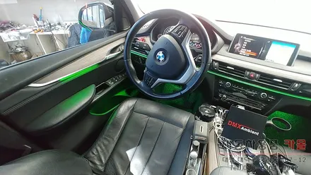 BMW X5(F15) 엠비언트 라이트 무드등 시공 순정 광량업 풋등 대전 DMX엠비언트 공식 시공점 / 대전 대덕