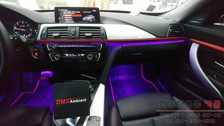 BMW3GT 대시보드(핸들 왼쪽+오른쪽 라인) 엠비언트와 풋등 시공 대전 세종 / 대전 대덕