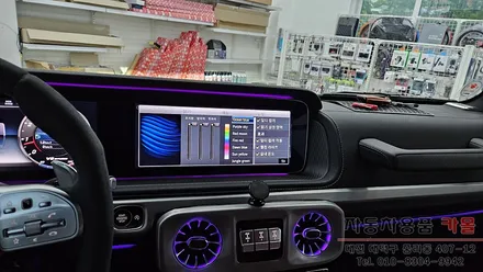 대전 2022 벤츠 G바겐(지바겐) W464 G63AMG 송풍구 엠비언트 작업 (벤츠 정품 순정LED 사용) / 대전, 청주, 세종