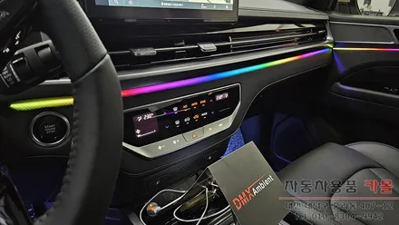 대전 렉스턴 스포츠 칸 쿨멘 엠비언트 라이트 무드등 시공으로 실내분위기 업!! / 대전, 청주, 세종