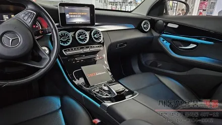 대전 2015 벤츠C클래스 W205 C200d 엠비언트 라이트 무드등과 송풍구 엠비언트 시공 / 대전, 청주, 세종
