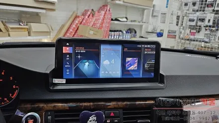 대전 2006 BMW320i E90 안드로이드 올인원과 AHD후방카메라 설치 10.25인치 8G+128G / 대전, 청주, 세종