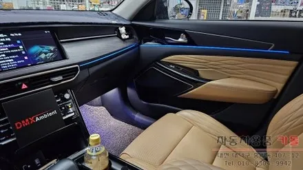 대전 K7 프리미어 엠비언트 라이트 무드등 풋등 순정연동 시공 대전 DMX엠비언트 공식 시공점 / 대전 대덕