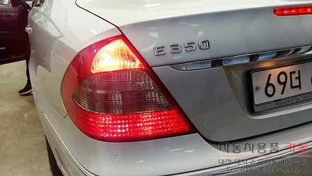 벤츠E클래스 W211 후미등 점등부량 수리 / 대전 자동차 테일램프, 후미등 수리하는 곳 / 대전 대덕