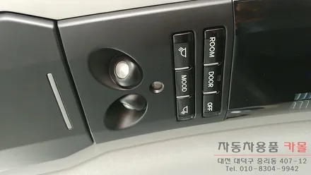 오피러스 무드 실내등 수리 / 대전 자동차 LED수리 / 대전 대덕