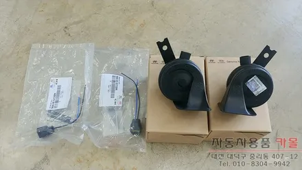 에쿠스혼 / 닛산 리프 클락션 교체 / 대전 경음기(혼, 클락션) / 대전 대덕