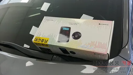 G4 렉스턴 스포츠 경보기 / 도원텍 알리바바 980LC-S / 대전 경보기 장착 / 대전 대덕