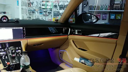 대전 코더스 엠비언트 / 포르쉐 파나메라 / 비노출 엠비언트 / 대전 대덕