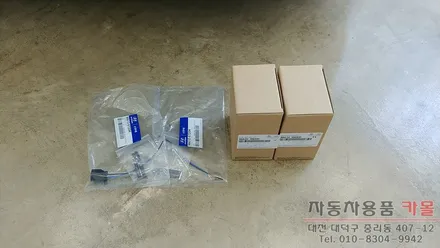 모닝 에쿠스혼 장착 / 대전 클락션 (혼,경음기) 설치 / 대전 에쿠스혼 / 대전 대덕